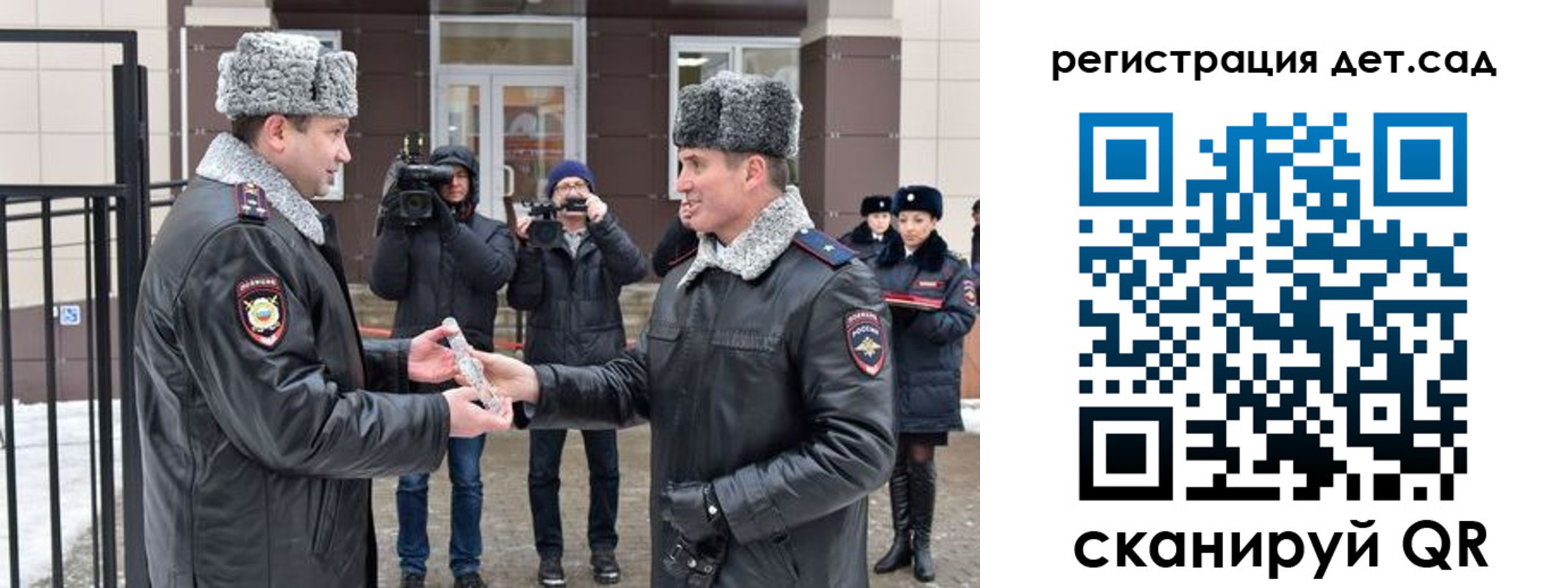 временная регистрация недорого в Великих Луках