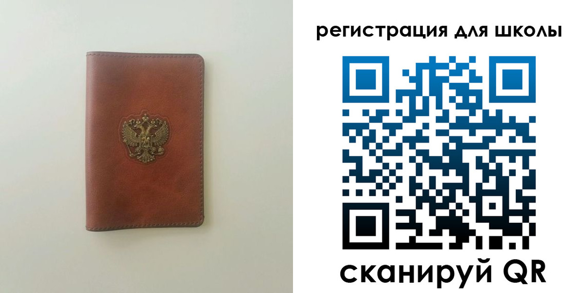 где прописаться в Великих Луках
